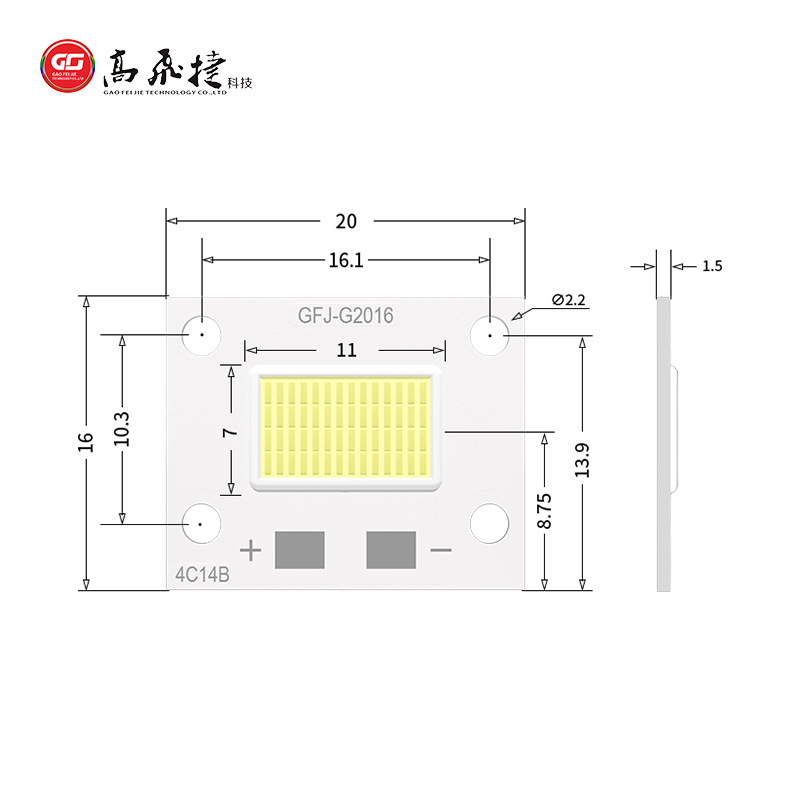 3V6V9V12VCOB光源2寸投影仪机型专用LED灯珠20*16mm高光密度