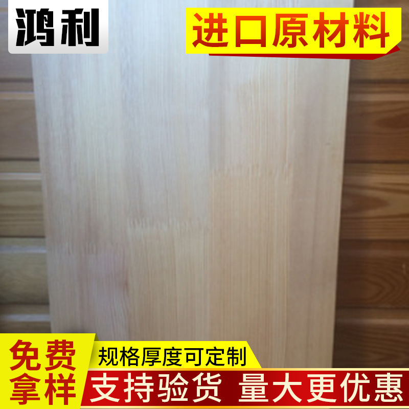 廠家指接板指接拼板 落葉指接拼板 落葉集成指接板