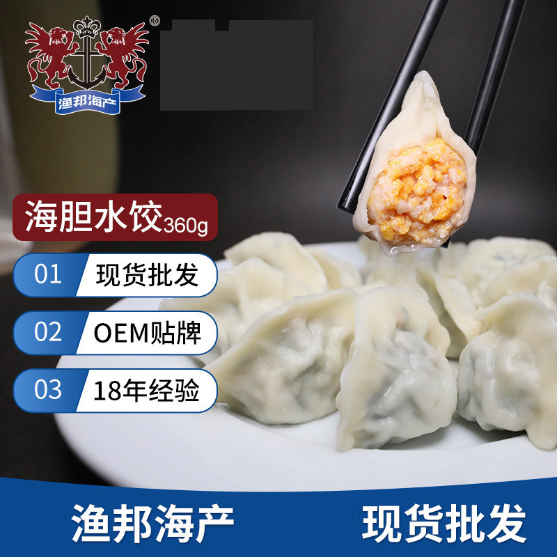 18 360g /box bánh bao hải sản đông lạnh