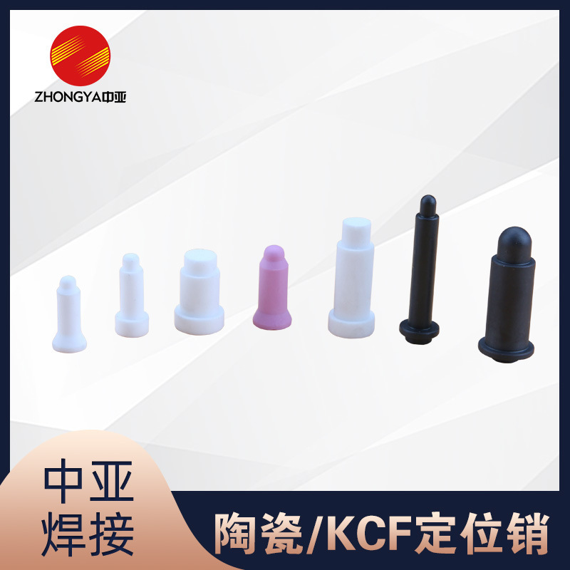 Source supply KCF/Porcelain/Stainless Steel Electrical resistance welding fittings electrodes positioning sale