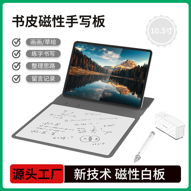 Bảng trắng điện tử có thể xóa một phần phác thảo của bảng điều khiển bằng chất lỏng với bảng điều khiển sạc điện thoại di động