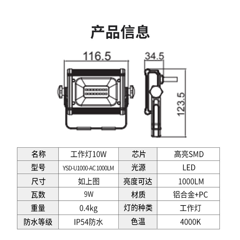 Customization of the led-light outdoor waterproof lamp lighting outside the courtyard.