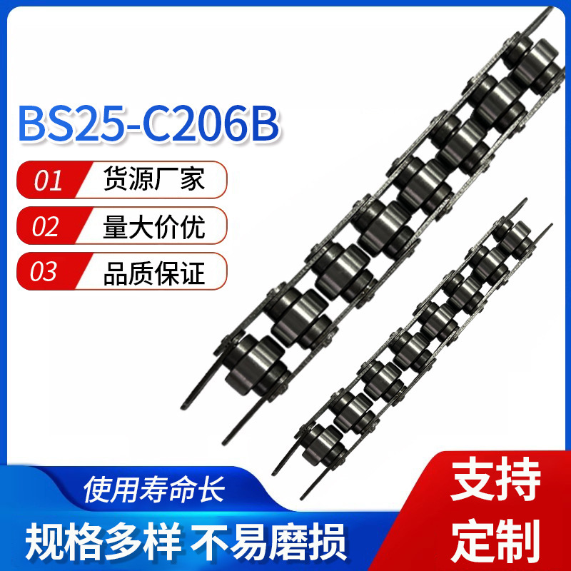 BS25-C206B ห่วงโซ่การส่งสัญญาณพลังงานสถิตสีดํา stroder ห่วงโซ่ 19.05 คูณความเร็วของห่วงโซ่ส่งเหล็กเต็มรูปแบบ