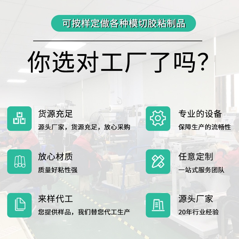 棉纸双面胶超薄圆形白色半透明油胶双面胶纸免裁剪粘贴固定两面胶