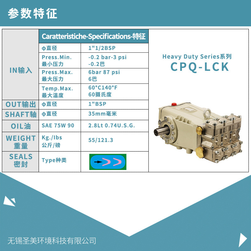 柱塞意大利貝托里尼 柱塞泵 配件密封件CPQ 1613LCX 密封設備廠家