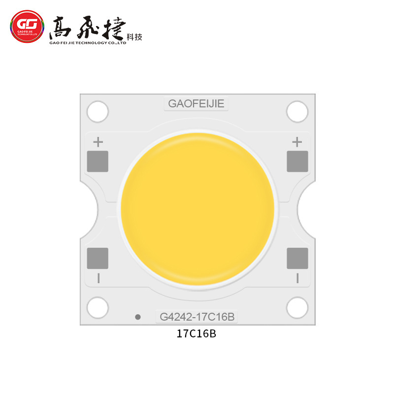 cob封装光效170φ28mm50W~120W路灯模组球场灯集成光源中秋月饼