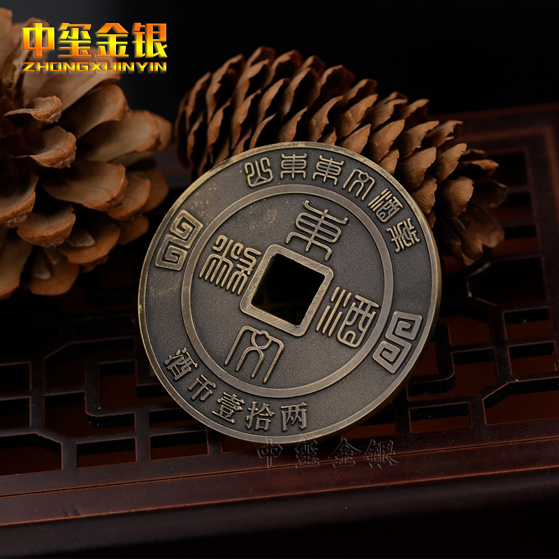 Retrococococoin is customised to imitate the ancient fivety coins and make the coins.