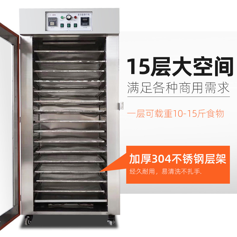 Food commercial dryer Vegetable Vegetable Vegetable Vegetable Vegetable Vegetable Sausage Sausage Pepper Seafood Dryer