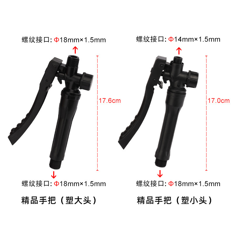 The sprayer hands the switch power sprayer fittings, the copper on the handle, the agricultural sprayer plastic.