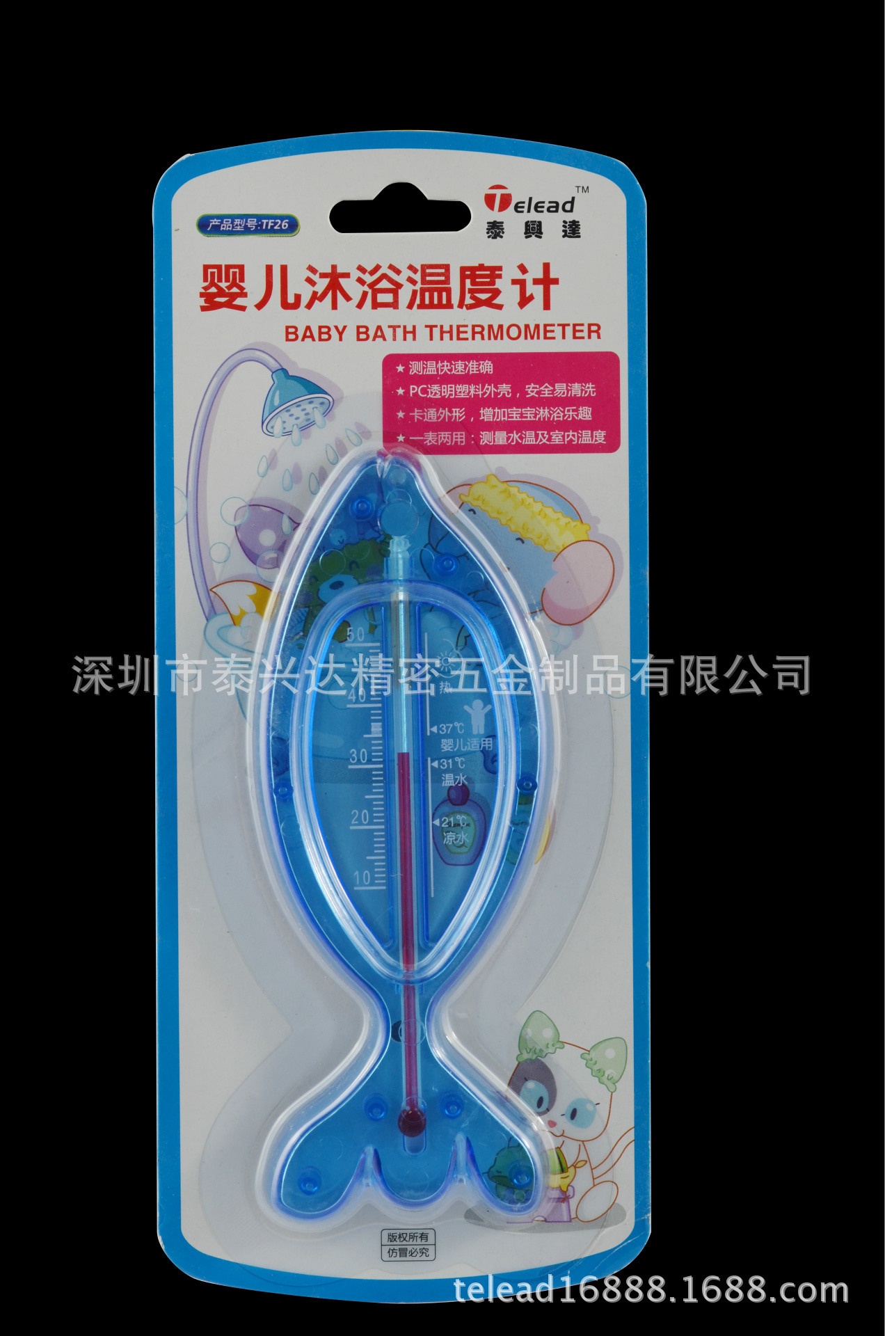 Thermometers, thermometers, children's thermometers, thermometer factories, direct sales, high and high-quality.