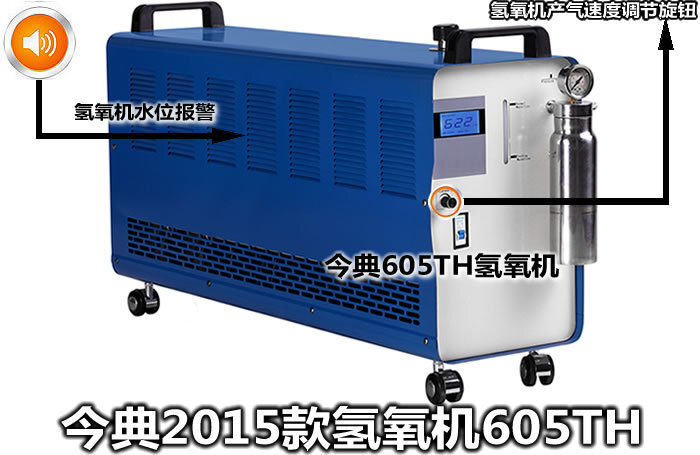 수소 105T, 105TH 유압 장치, 2015
