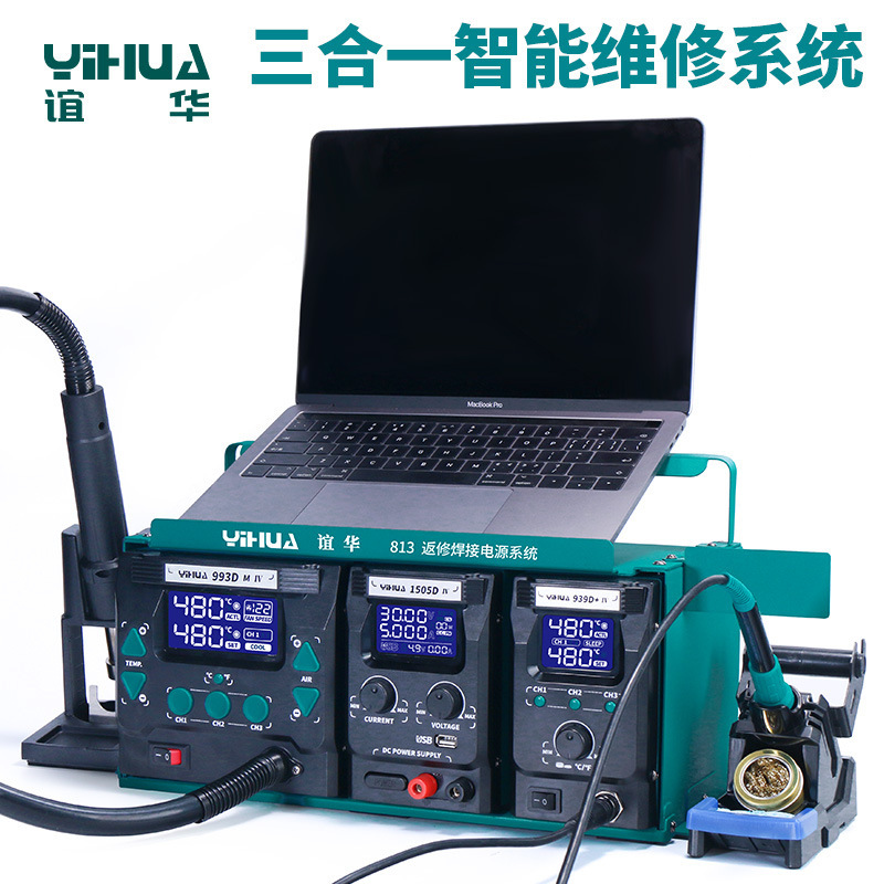 Soyhua 813 for cell phone maintenance, Hot Wind Gun for welding, 3 for one maintenance system, smart combination package.