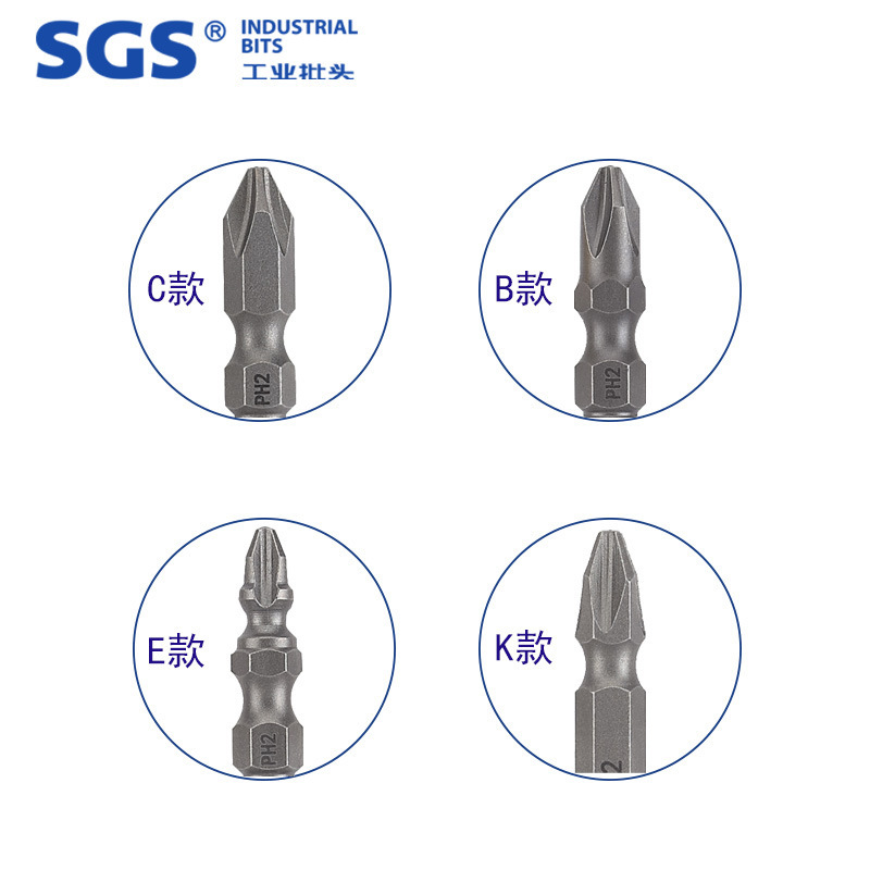 SGS 加长款本色强磁S2材质高硬度高同心度双头十字螺丝批头