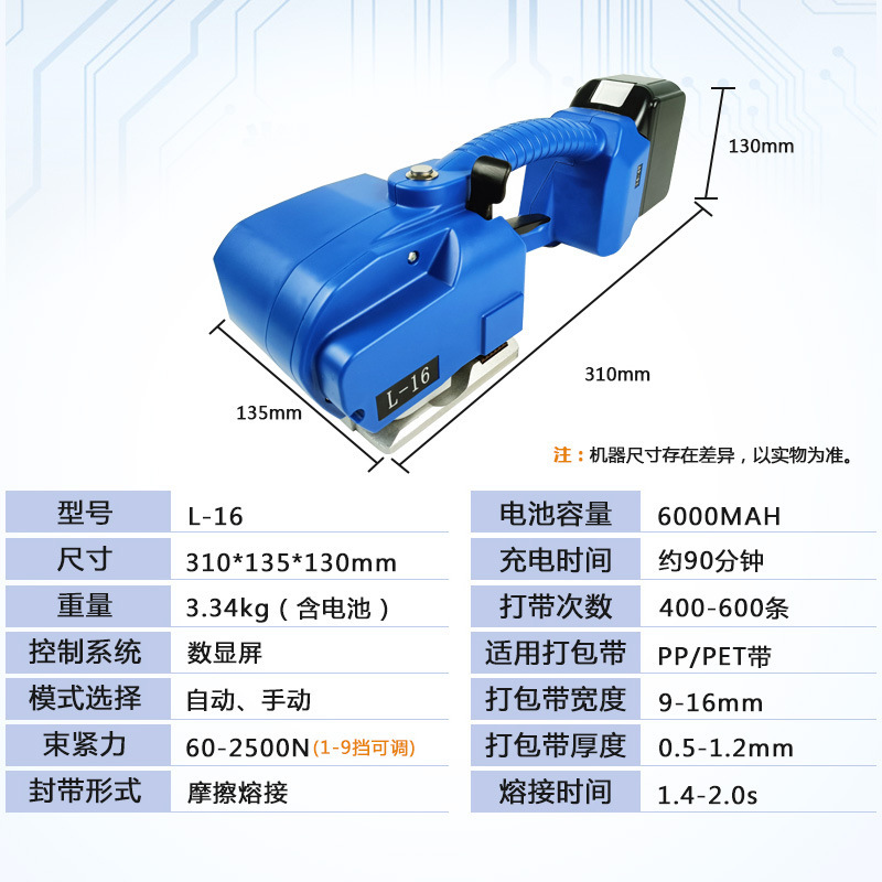 Một giá hàng hóa đơn giản cho một côn PE xách tay với một chiếc L16 cầm tay.