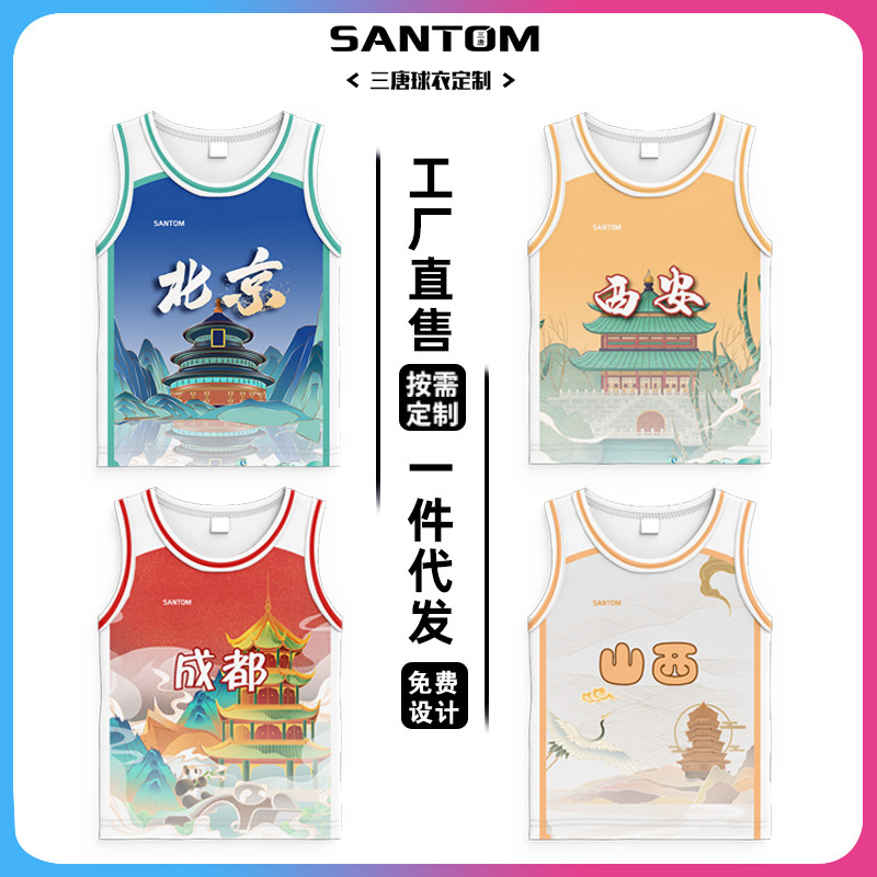 Bộ đồ bóng rổ của trẻ em được may sẵn để thi đấu ở câu lạc bộ đào tạo áo sơ mi cao cấp