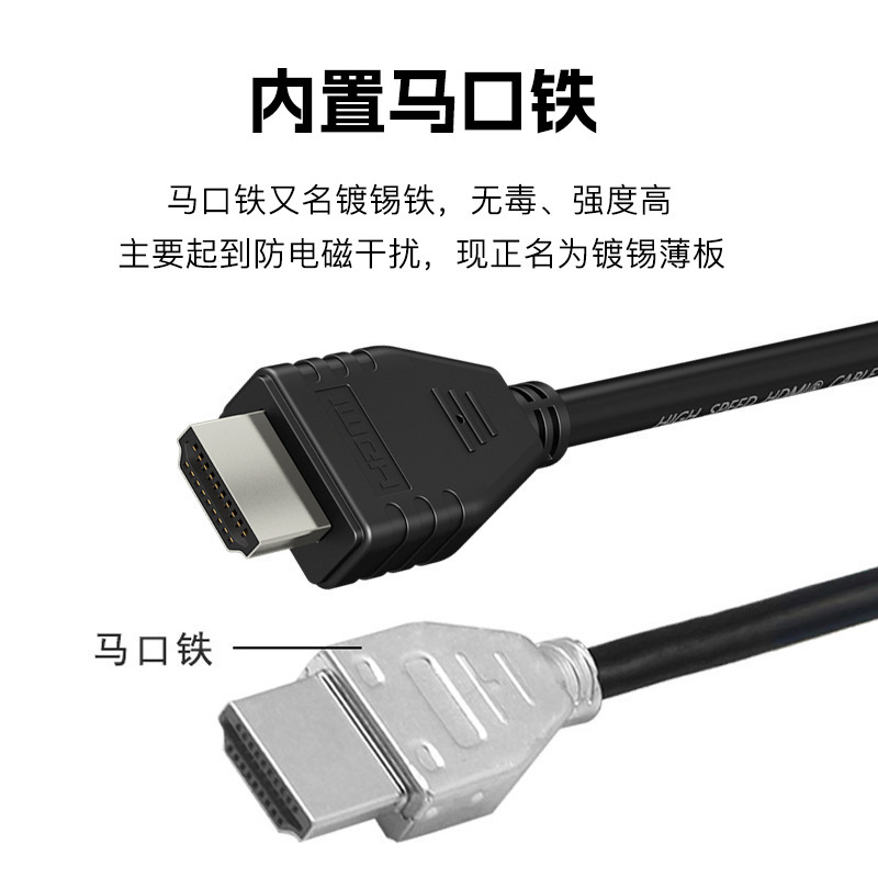 Trực tiếp chuyển giao 1.5 m hdmi dòng 2.0 phiên bản 4K niken bar 4k ổn định chuyển phát 2.0 HDMI