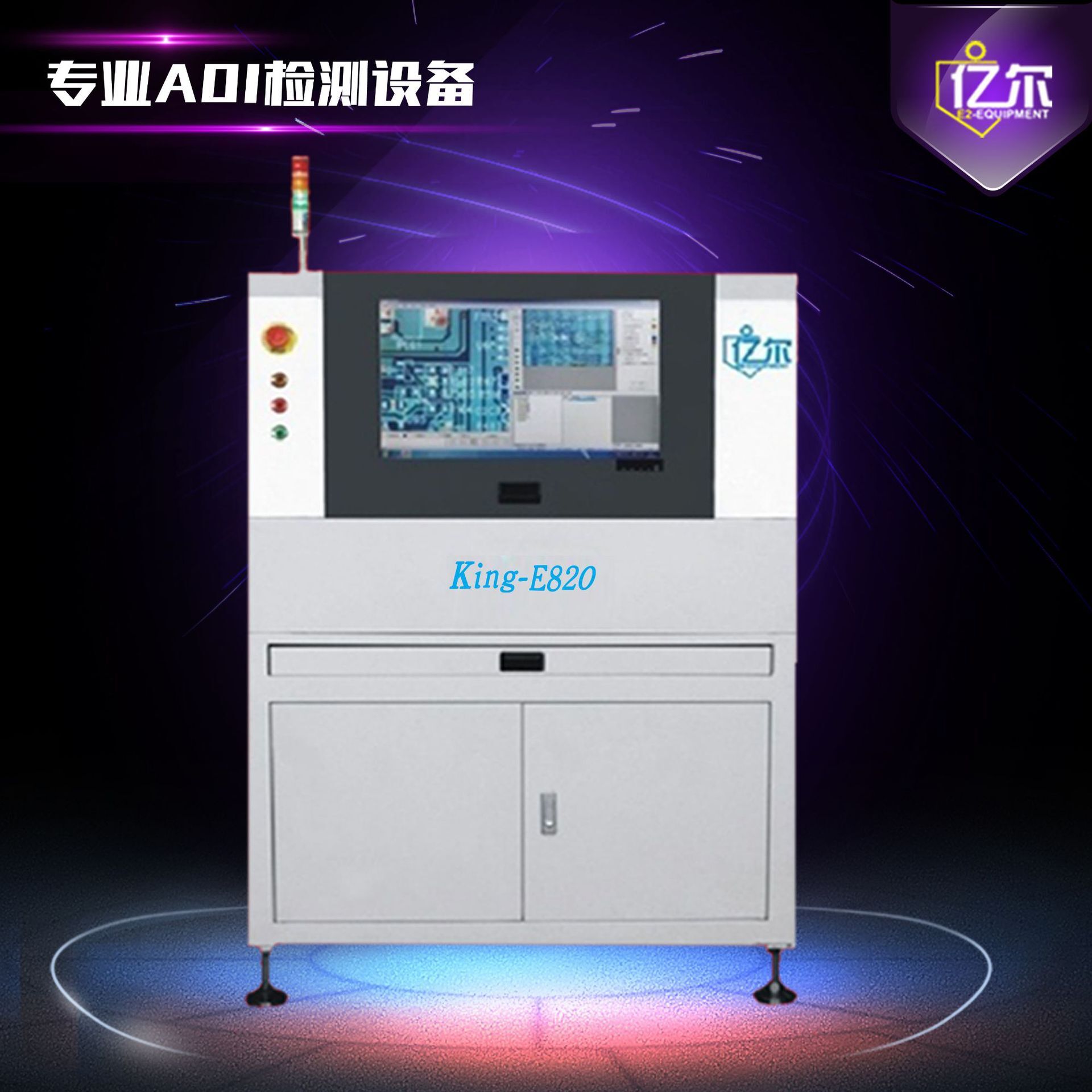 On-line AOI Optical Tester ขายอุปกรณ์ทดสอบ AOI Offical 1 SMT ก่อน และ Post PCBA