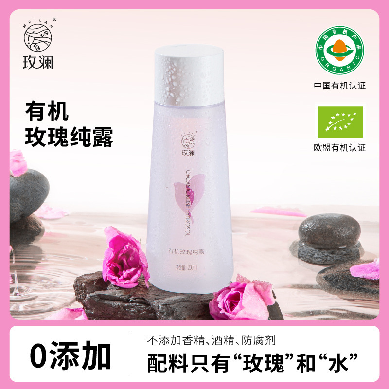 The roses are pure luminous, luminous, luminous and wet with 200 ml of natural beauty.