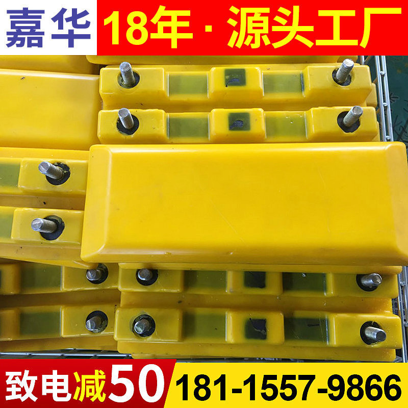 Garrett custom polyurethane scraping plate, polyurethane tracker, pedestal mechanical support, oxidous glue