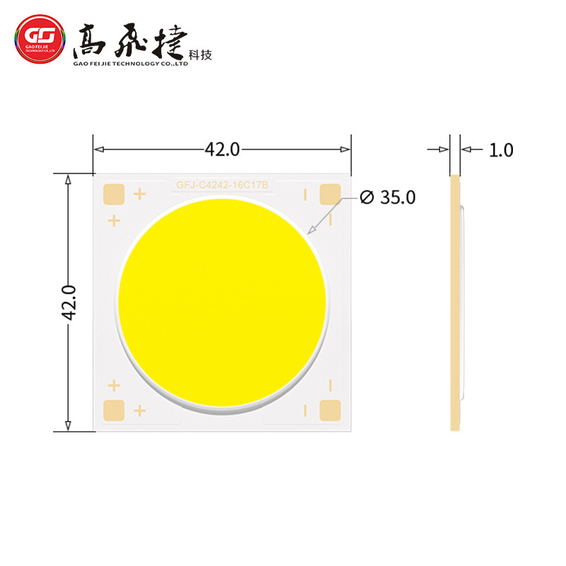 200W路灯模组工矿灯cob光源铜支架大功率高光效led灯板倒装芯片