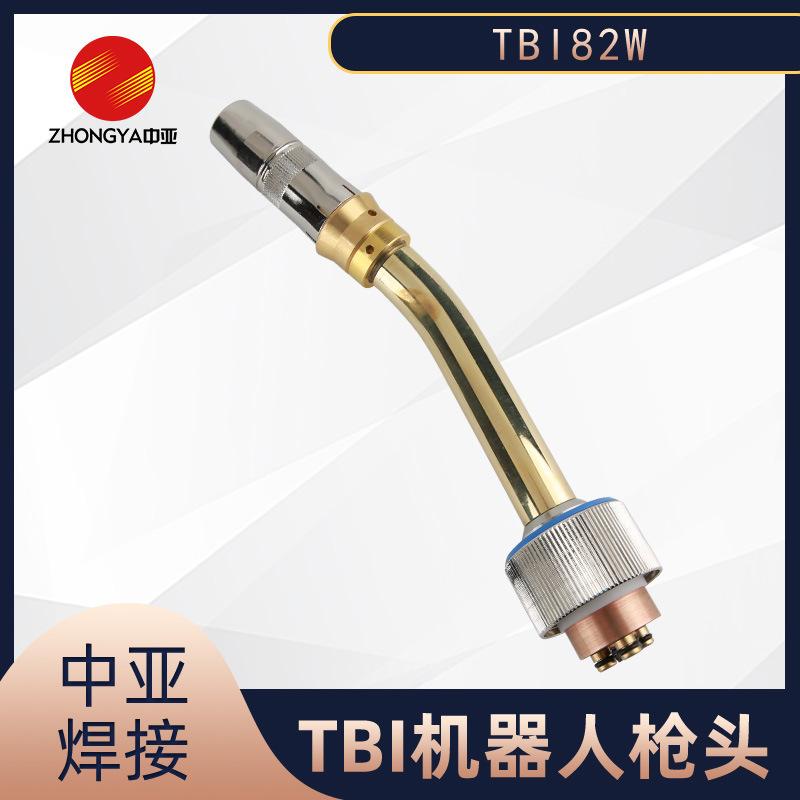 Plant supply TBI 82W machine gun head and accessories