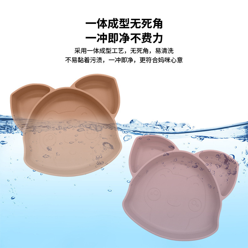 新款寶寶餐盤嬰兒吸盤防摔兒童分格盤輔食碗可愛狐狸硅膠幼兒餐具
