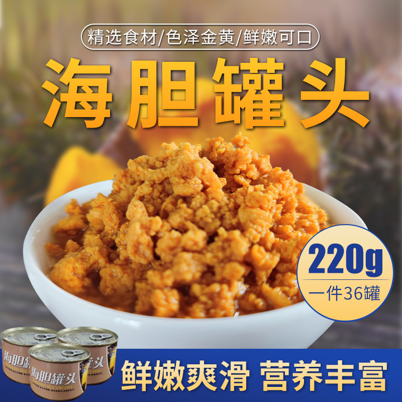 Các quốc gia đánh cá quy mô lớn 220 g có thể là những con nhím biển/có thể là những con nhím biển và hải sản màu vàng có thể ăn sẵn