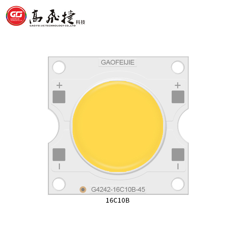 cob封装光效170φ28mm50W~120W路灯模组球场灯集成光源中秋月饼