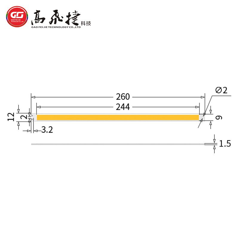 牛奶饮料冰块奶茶条形COB光源倒装芯片红光橙光黄光蓝光小夜灯