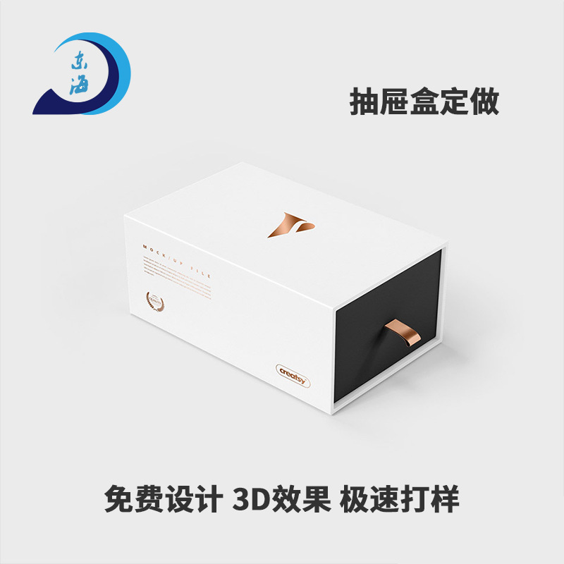Hộp bọc quà tặng và hương thơm trang điểm.