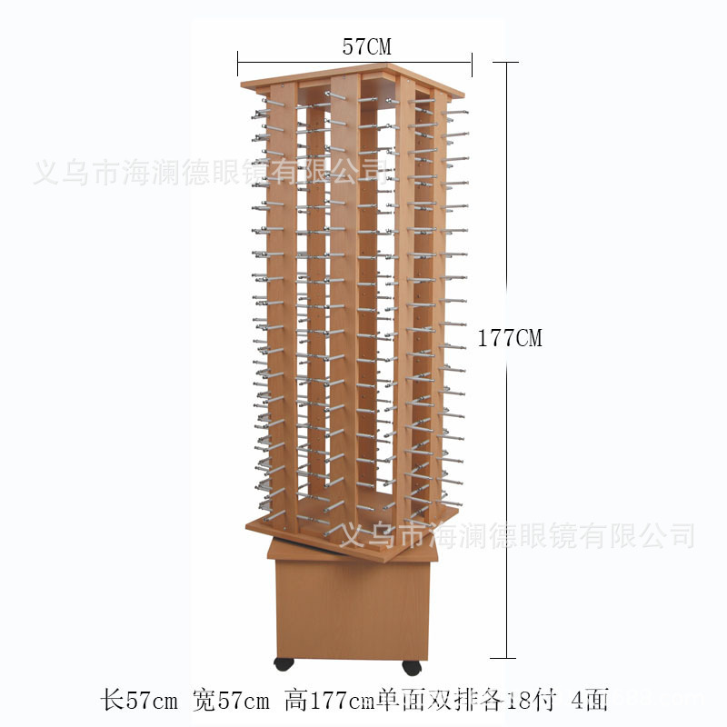 飾品店墨鏡展示道具旋轉木質落地平光鏡展架陳列架太陽眼鏡展示架