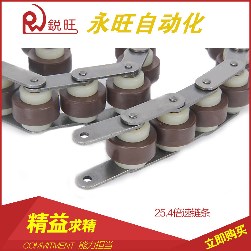 The manufacturer sells 2.5 times the speed chain delivery equipment for wholesale distribution of the ageing chain.