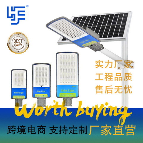 Engineering road lighting, wholesale LED waterproof headlights, aluminium casts, part solar light.