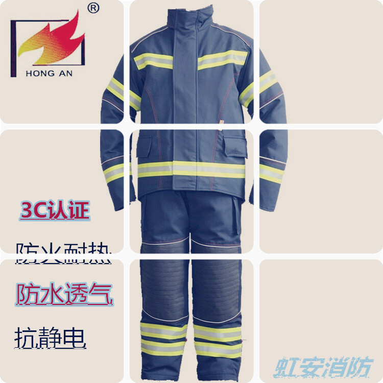 Supply of fire-resistant heat-resistant, water-resistant, electrostatic-resistance-resistant wholesale 3c certified fire-fighting protective clothing