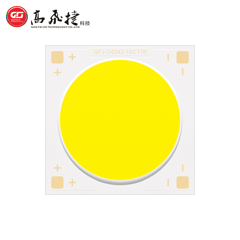 200W路灯模组工矿灯cob光源铜支架大功率高光效led灯板倒装芯片