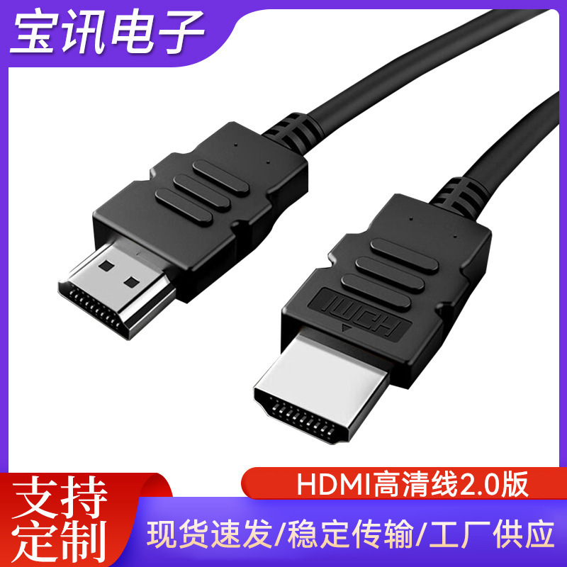 การส่งมอบข้อมูลสด 1.5 m hdmi สาย 2.0 รุ่น 4K bar Attentic 4k ความเสถียรการส่งผ่าน 2.0 HDMI