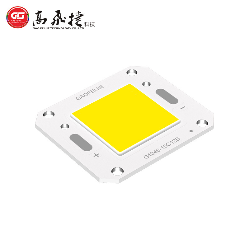 4046户外集成LED光源50W70W大功率 高光效 灯具配件COB灯珠