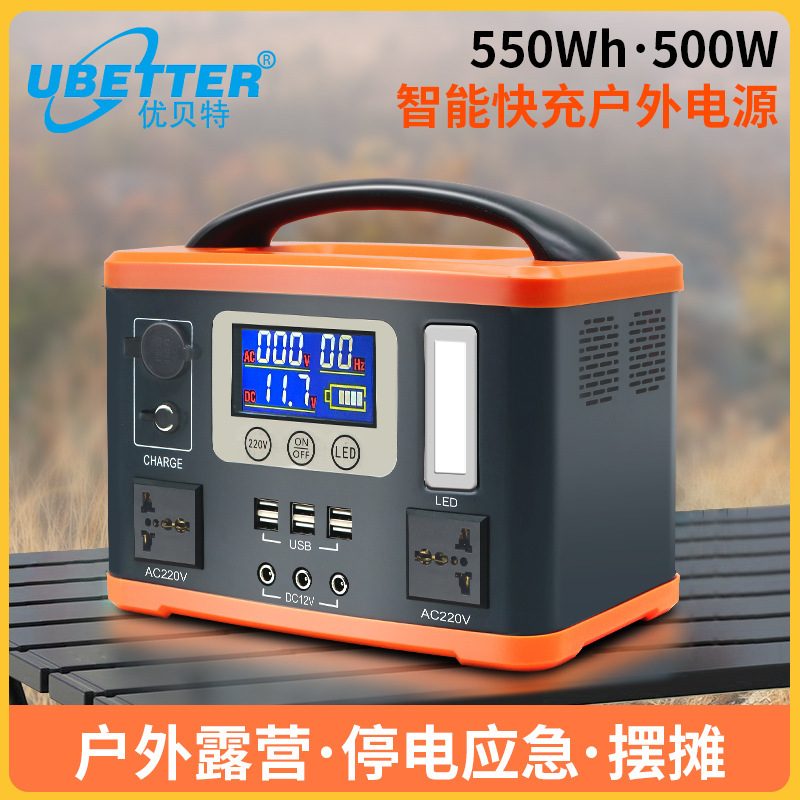 500W 이동할 수 있는 고용량 리튬 병 부호 110V 휴대용 힘 야영자 품는 비상 전원