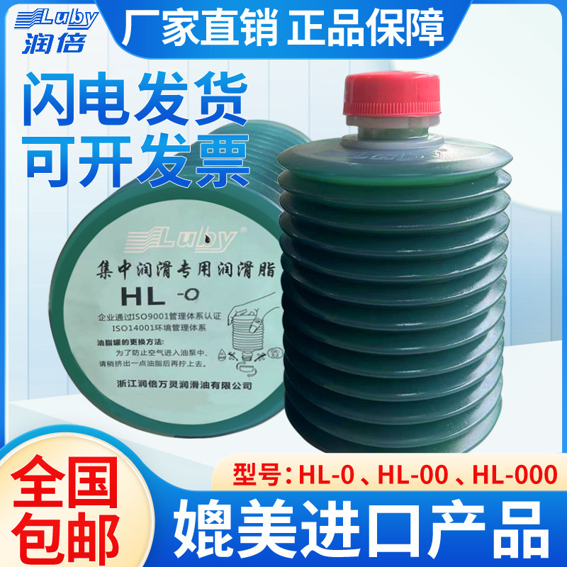 RMBHL-series machine bed concentrates on lubricant.