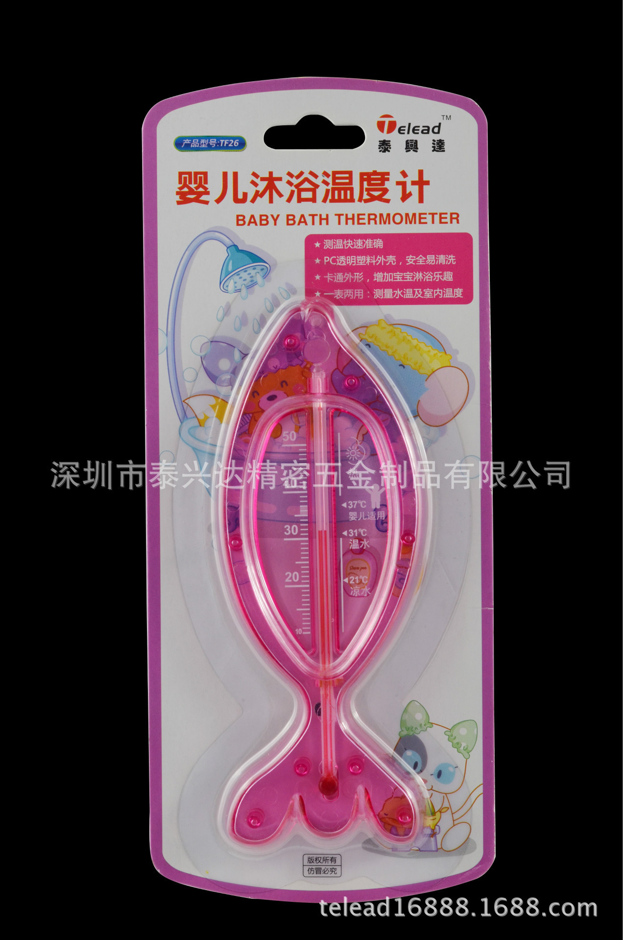 Thermometers, thermometers, children's thermometers, thermometer factories, direct sales, high and high-quality.