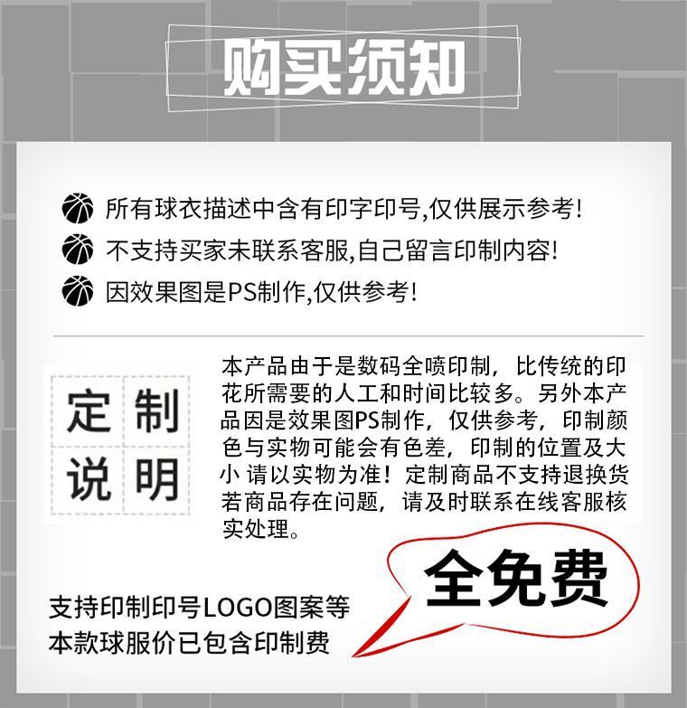 Bộ đồ bóng rổ của trẻ em được may sẵn để thi đấu ở câu lạc bộ đào tạo áo sơ mi cao cấp