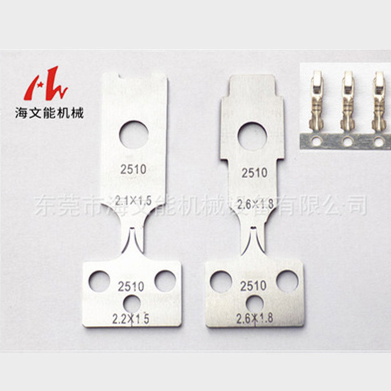 Nhà máy, máy móc, lưỡi dao, lưỡi dao cuối, các phụ tùng.