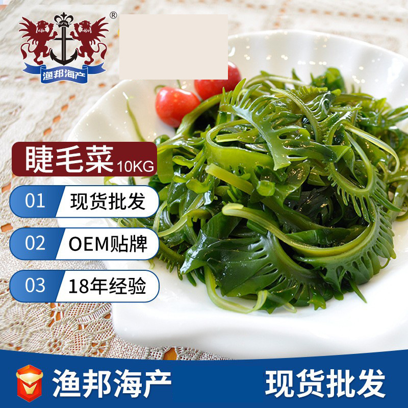 Cỏ biển mọc lên 300 g/bags.
