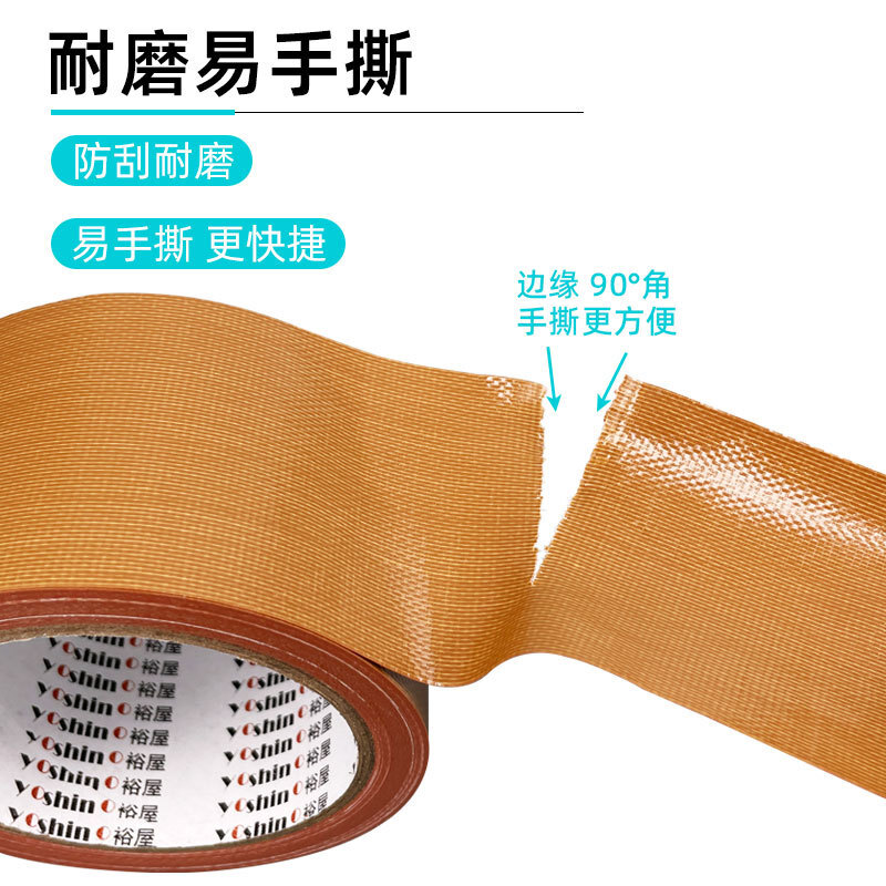 Yuya's brown-coloured, sticky carpet coated membrane to cover a single-sided, water-resistant grinding pipe with buquis.