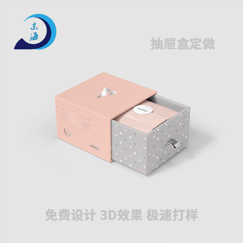 Hộp quà tặng tùy chỉnh sẽ được in như một hộp giấy trong một hộp có hộp trên trời lật đi in lại.