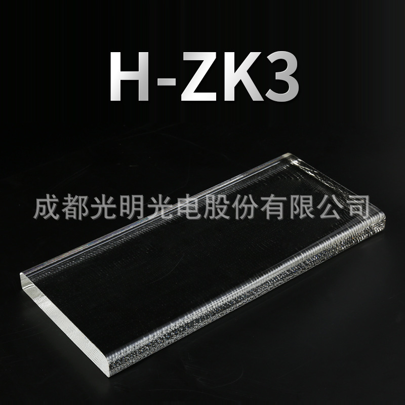 เลนส์แสงตาสําหรับวัสดุแก้วแสง H-ZK3