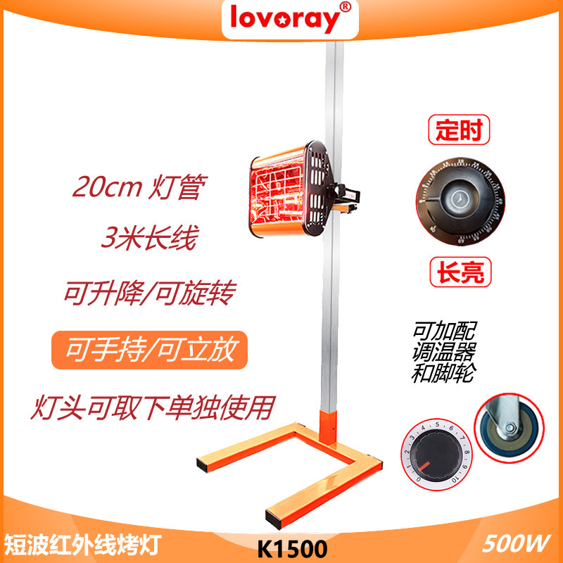 500 W to lift the car paint machine, red paint to fix the paint lamp, gas plating membrane to dry the light.