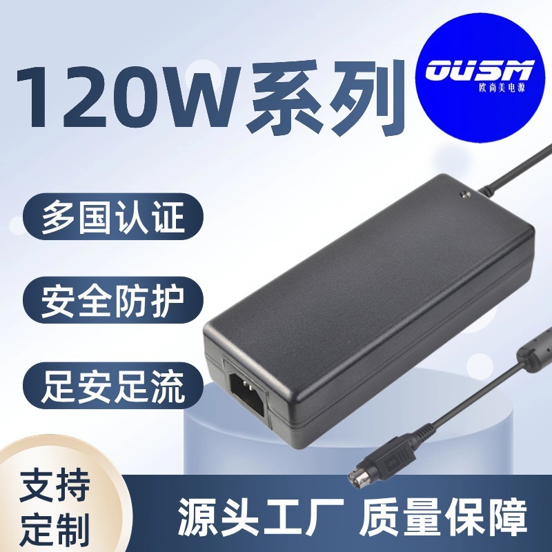 120W มูลค่าสูง PF พลังงานคุณภาพ 12V10A/24V5 ปรับแต่งการตั้งค่าการตรวจสอบสิทธิ์มัลติเนชันแนลสําหรับ Apple