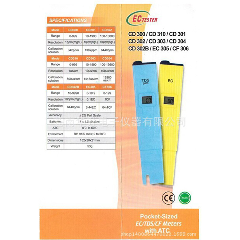 Quantum test conductor/conductor pen/conductor/conductor/conductor/EC CD-303