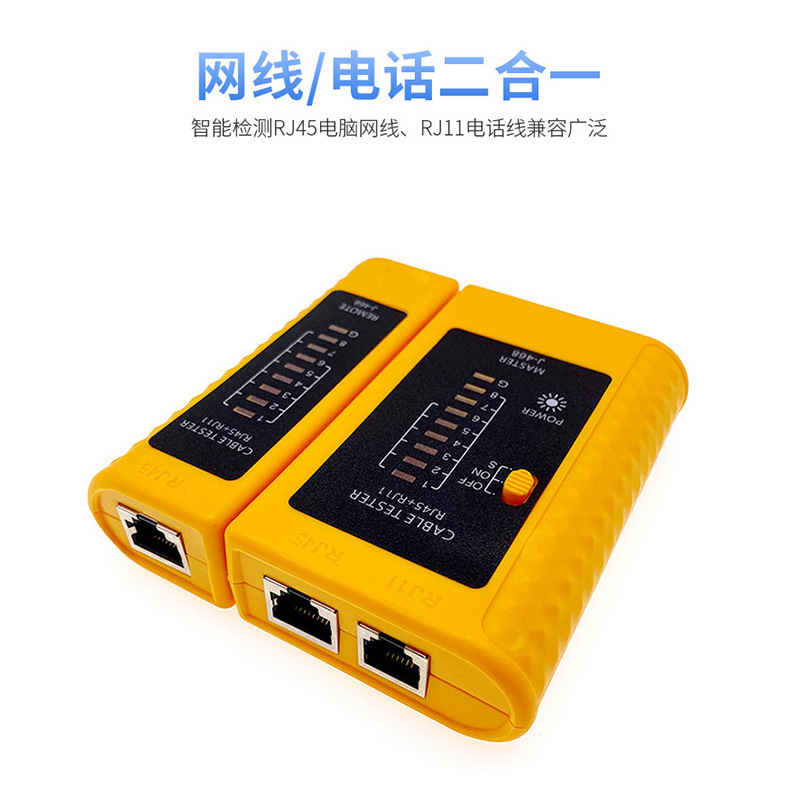 WebLine Tester Broadband Signal Breaking Network Monitor의 다기능 특수 네트워크 라인 전화 라인